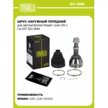 ШРУС наружный передний для автомобилей Nissan Juke (10-) 1.6i MT GO 1444 TRIALLI