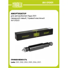 Амортизатор передний левый/правый для Lada / Лада масляный TRIALLI AH 01001