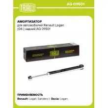 Амортизатор задний (левый/правый) для Dacia, Renault газомасляный TRIALLI AG 09501