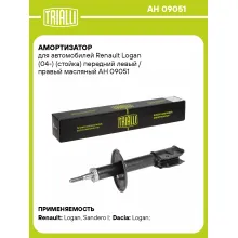 Амортизатор передний левый/правый для Dacia, Renault (стойка) масляный TRIALLI AH 09051