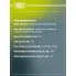 Амортизатор передний левый для Hyundai Elantra IV (06-) газомасляный TRIALLI AG 08169