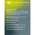 Амортизатор задний левый для Kia Spectra (00-) газомасляный TRIALLI AG 08206