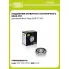 Подшипник первичного и вторичного вала КПП для автомобиля Лада 2108 CT 503 TRIALLI