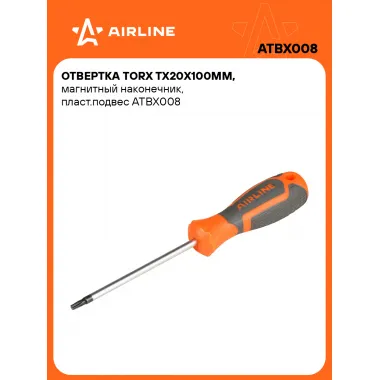Отвертка TORX TX20x100мм, магнитный наконечник, пласт.подвес ATBX008 AIRLINE