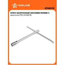 Баллонный ключ для автомобиля 24x30мм 450 мм с воротком PRO AIRLINE ATAB018 Баллонный ключ для автомобиля 24x30мм 450 мм с воротком PRO AIRLINE ATAB018