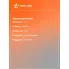 Баллонный ключ для автомобиля 36x41мм 450 мм с воротком PRO AIRLINE ATAB025