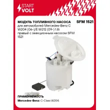 Модуль топливного насоса для автомобилей Mercedes-Benz С W204 (06-)/E W212 (09-) 1.8i правый с эжекционным насосом SFM 1521 StartVolt