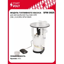 Модуль топливного насоса для автомобилей Hyundai ix55 (08-) 3.0CRDi SFM 0825 StartVolt