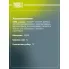 Ремень ГРМ для автомобилей Ford Focus I (98-)/Focus II (05-) 1.4i/1.6i (117*22) (HNBR стекловолокно) GB 8803 TRIALLI