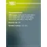 Комплект сцепления в сборе для автомобилей Hyundai Porter (H-100/TagAZ) (96-)/ Starex (01-) 2.5D с муфтой FR 0814 TRIALLI