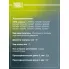 Амортизатор задний для Peugeot 306 (93-) Citroen Xsara (97-) Lifan Breez (07-) AG 20508