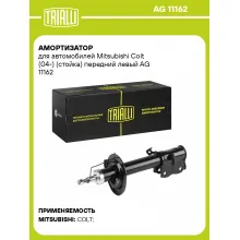 Амортизатор передний для Mitsubishi Colt (04-) AG 11162