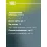 Амортизатор передний для Daewoo Damas (95-) AG 05375