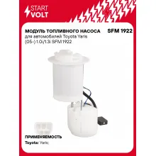 Модуль топливного насоса для автомобилей Toyota Yaris (05-) 1.0i/1.3i SFM 1922 StartVolt