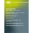 Амортизатор задний для ГАЗон Next (14-) AG 03516