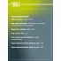 Амортизатор задний для Лада Largus (12-) AG 01527