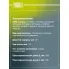 Амортизатор задний для Volvo S60 (00-) AG 10533