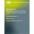 Ремкомплект суппорта для автомобилей Skoda Octavia (96-) / Golf IV (97-) передний d=54мм RCF 052209 TRIALLI