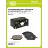 Колодки тормозные дисковые для автомобилей Chery Tiggo 4 Pro (20-)/Omoda C5 (22-) 2WD передние PF 2310 TRIALLI