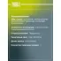 Колодки тормозные дисковые для автомобилей Omoda C5 (22-) 4WD передние PF 2312 TRIALLI