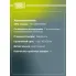 Колодки тормозные дисковые для автомобилей Omoda C5 (22-) 4WD задние PF 2313 TRIALLI