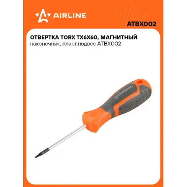 Отвертка TORX TX6x60, магнитный наконечник, пласт.подвес ATBX002 AIRLINE