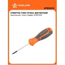 Отвертка TORX TX7x60, магнитный наконечник, пласт.подвес ATBX003 AIRLINE