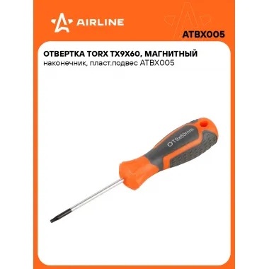 Отвертка TORX TX9x60, магнитный наконечник, пласт.подвес ATBX005 AIRLINE