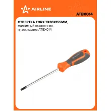 Отвертка TORX TX30x155мм, магнитный наконечник, пласт.подвес ATBX014 AIRLINE