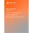 Отвертка TORX TX30x155мм, магнитный наконечник, пласт.подвес ATBX014 AIRLINE