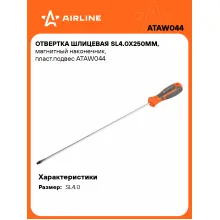 Отвертка шлицевая прямая SL4.0 AIRLINE ATAW044
