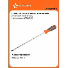 Отвертка шлицевая прямая SL8.0 AIRLINE ATAW083 Отвертка шлицевая прямая SL8.0 AIRLINE ATAW083