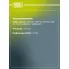 Диски тормозные для автомобилей Peugeot 307 (00-) / Partner (96-) / Citroen C3 (02-) / C4 (04-) задние d=247 DF 190508 TRIALLI