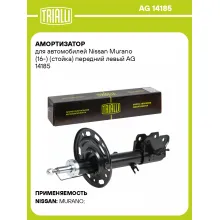 Амортизатор передний для Nissan Murano (16-) AG 14185