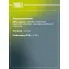 Диски тормозные для автомобилей Mitsubishi Carisma (95-) / Volvo S40 (95-) / V40 (95-) задние d=260 DF 270109 TRIALLI