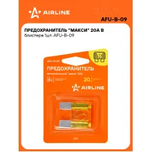 Предохранители для автомобиля 20 А 