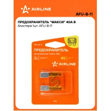 Предохранители для автомобиля 40 А 