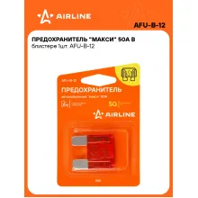 Предохранители для автомобиля 50 А 