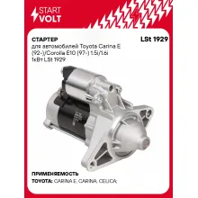 Стартер для автомобилей Toyota Carina E (92-)/Corolla E10 (97-) 1.5i/1.6i 1кВт LSt 1929 StartVolt