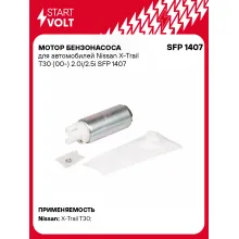 Мотор бензонасоса для автомобилей Nissan X-Trail T30 (00-) 2.0i/2.5i SFP 1407 StartVolt