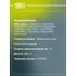 Суппорт тормозной для автомобилей Mazda 626 (87-)/323 BJ (98-) передний левый d=57мм CF 012114 TRIALLI