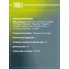 Суппорт тормозной для автомобилей Opel Corsa D (06-)/Fiat Doblo I (01-) передний левый d=54мм CF 162109 TRIALLI