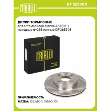 Диски тормозные для автомобилей Mazda 323 (96-) передние d=235 полные DF 265308 TRIALLI Диски тормозные для автомобилей Mazda 323 (96-) передние d=235 полные DF 265308 TRIALLI