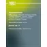 Ремкомплект суппорта для автомобилей Opel Corsa D (06-) / Fiat Doblo I (01-) передний d=54мм RCF 162109 TRIALLI