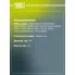 Поршень суппорта для автомобилей Kia Rio (10-) задний d=34мм RCF 032019P TRIALLI