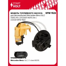 Модуль топливного насоса для автомобилей Mercedes-Benz GLC X253 (15-) 2.1CDI/E W213 (16-) 2.0CDI SFM 1522 StartVolt