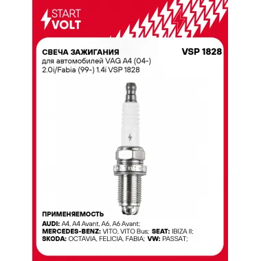 Свеча зажигания для автомобилей VAG A4 (04-) 2.0i/Fabia (99-) 1.4i VSP 1828 StartVolt