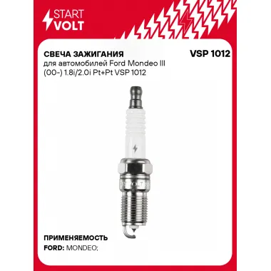 Свеча зажигания для автомобилей Ford Mondeo III (00-) 1.8i/2.0i Pt+Pt VSP 1012 StartVolt