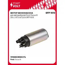 Мотор бензонасоса для автомобилей Ford Focus III (10-) 1.5T/1.6T/2.0i SFP 1013 StartVolt