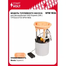 Модуль топливного насоса для автомобилей VAG Superb (08-) 1.9TDI/2.0TDI SFM 1836 StartVolt